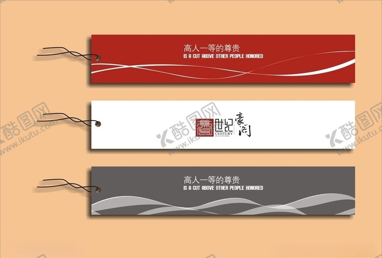 编号：61641110191713584559【酷图网】源文件下载-vi设计