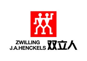 双立人 LOGO 标志餐具炊具