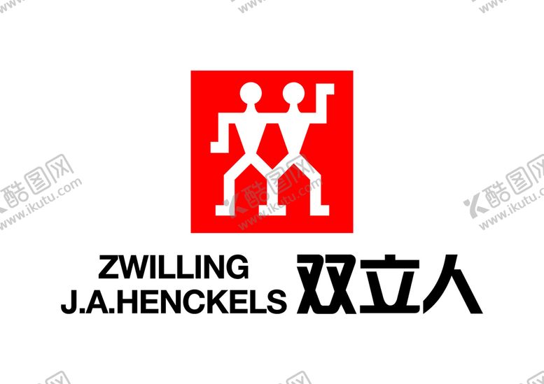 编号：45397609130339509286【酷图网】源文件下载-双立人 LOGO 标志餐具炊具