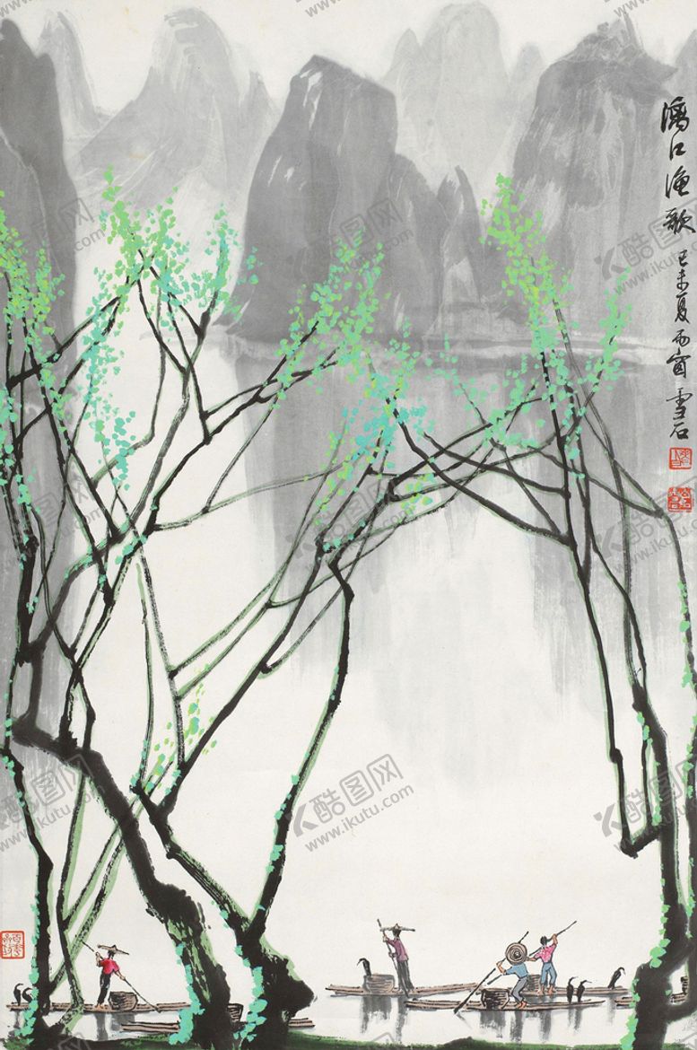 编号：10832409270808279062【酷图网】源文件下载-白雪石国画漓江渔歌