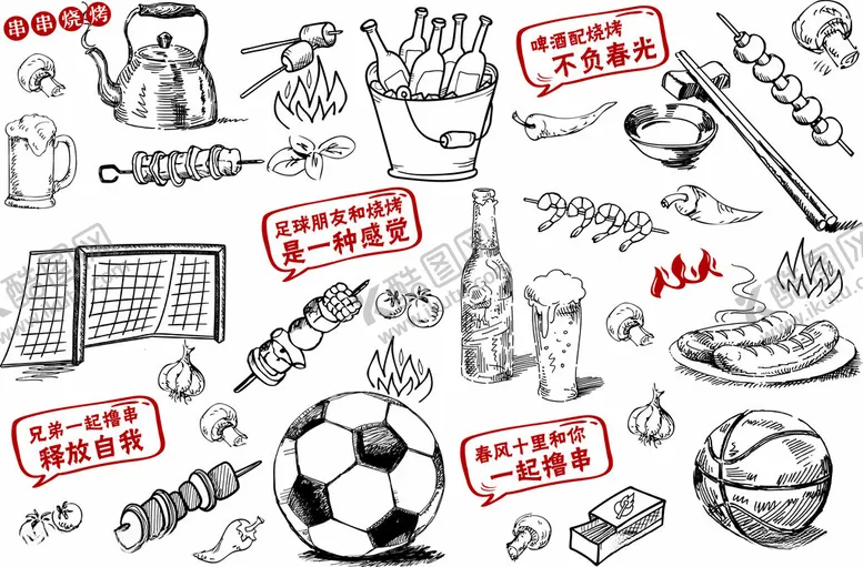 编号：90497007020549048862【酷图网】源文件下载-手绘烧烤矢量图