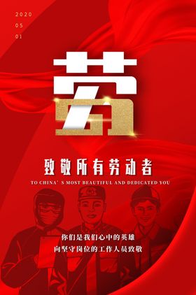 五一