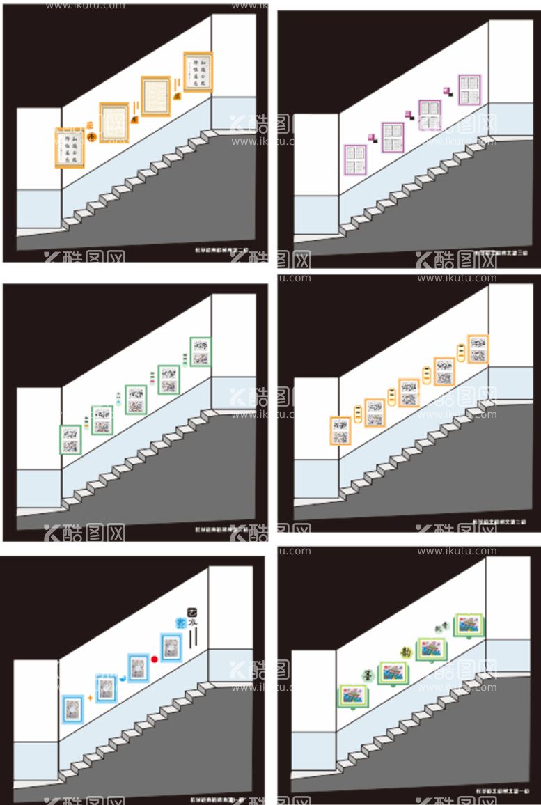 编号：40535910191013434402【酷图网】源文件下载-楼梯作品展形象墙