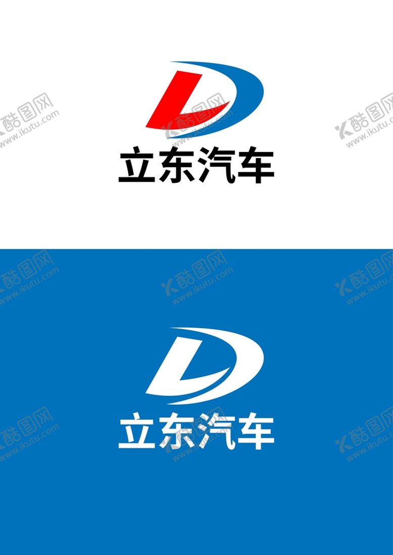 编号：79603211080400209045【酷图网】源文件下载-汽车标识设计