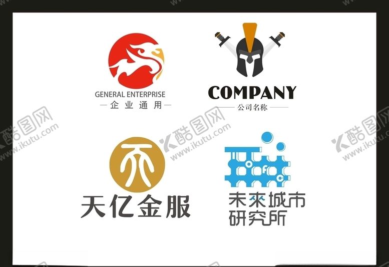 编号：30305110082003545648【酷图网】源文件下载-LOGO设计