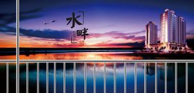 房地产