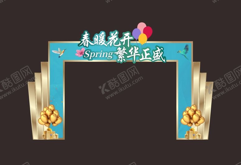 编号：36735601232318464171【酷图网】源文件下载-地产龙门