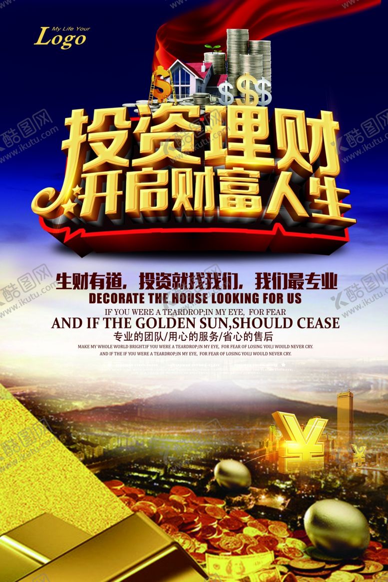 编号：92618504240327191374【酷图网】源文件下载-金融