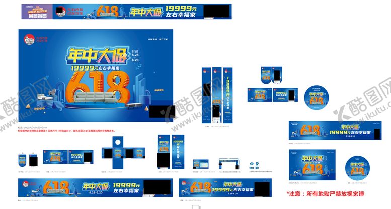 编号：71187101200133525852【酷图网】源文件下载-左右沙发