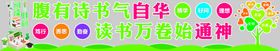 图书阅览室