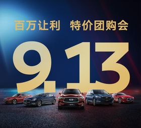 团购头像