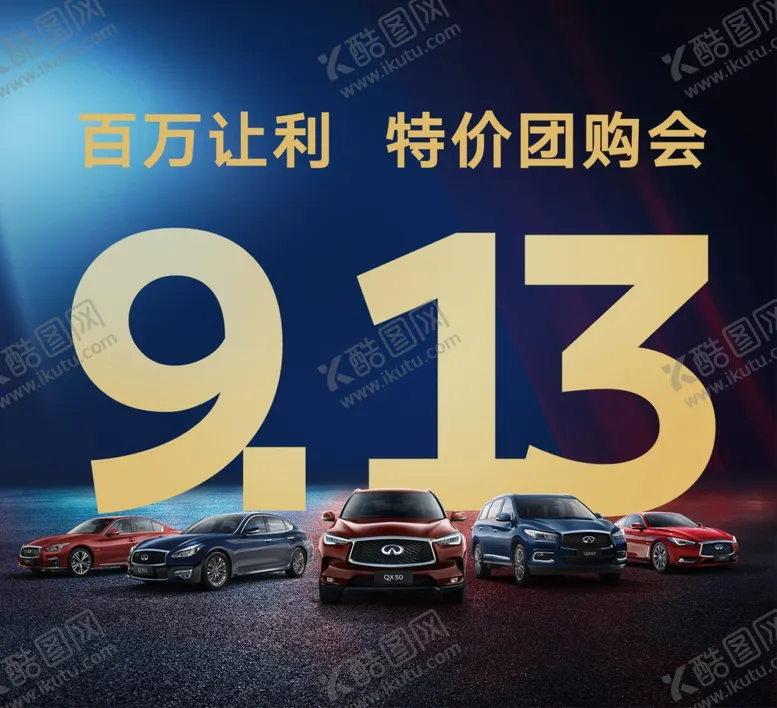 编号：20955007052224479452【酷图网】源文件下载-团购头像