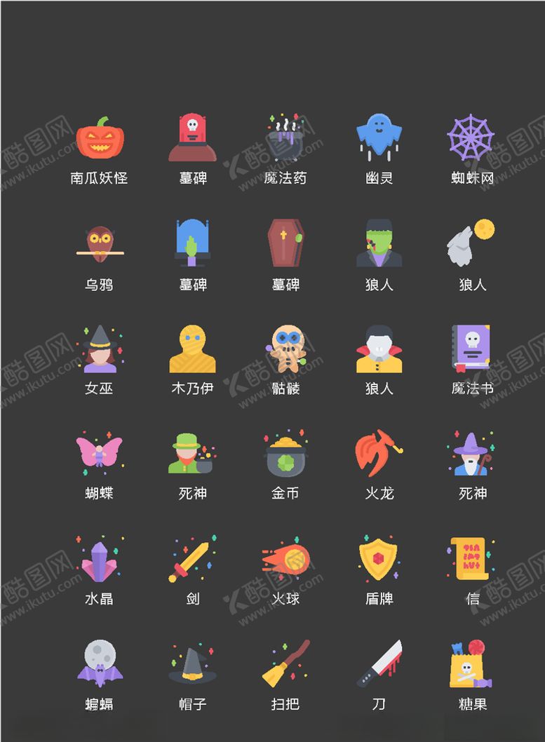 编号：96373604201251491388【酷图网】源文件下载-UI图标标志设计
