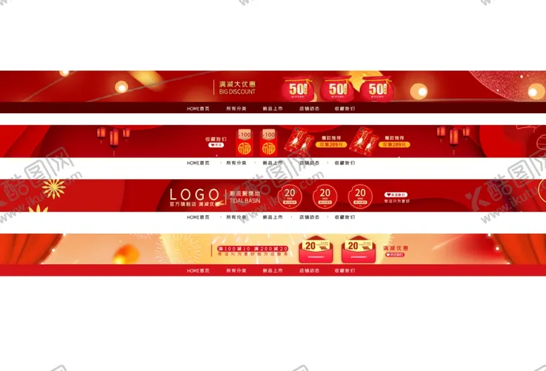 编号：14882306240159579913【酷图网】源文件下载-店头背景店招模板广告牌背景