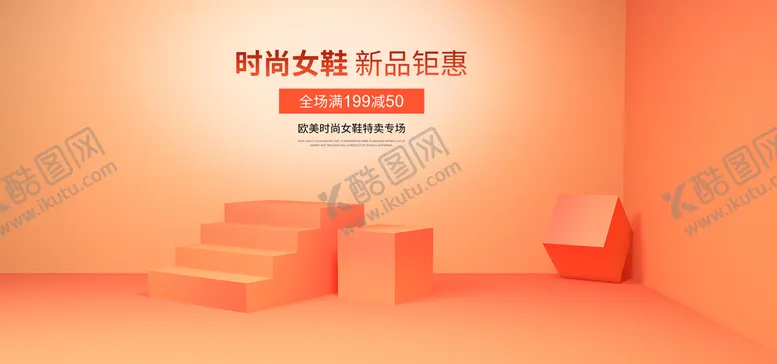 编号：49260509181959569340【酷图网】源文件下载-空间场景