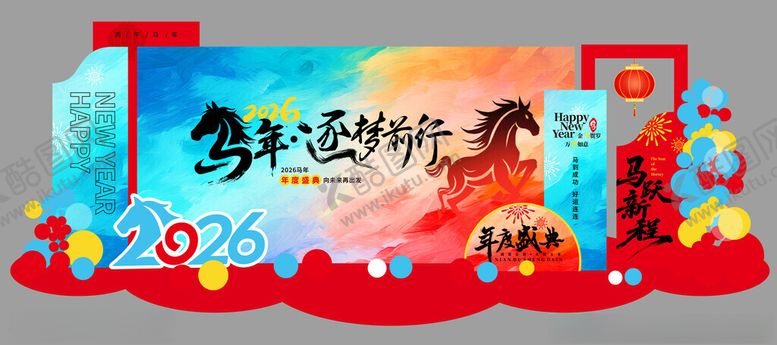 编号：78061004031703263545【酷图网】源文件下载-马年美陈