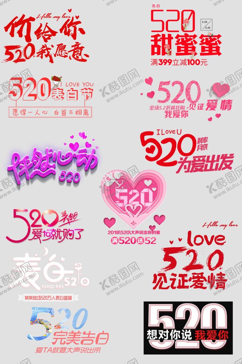 编号：23730507051123247072【酷图网】源文件下载-520标题