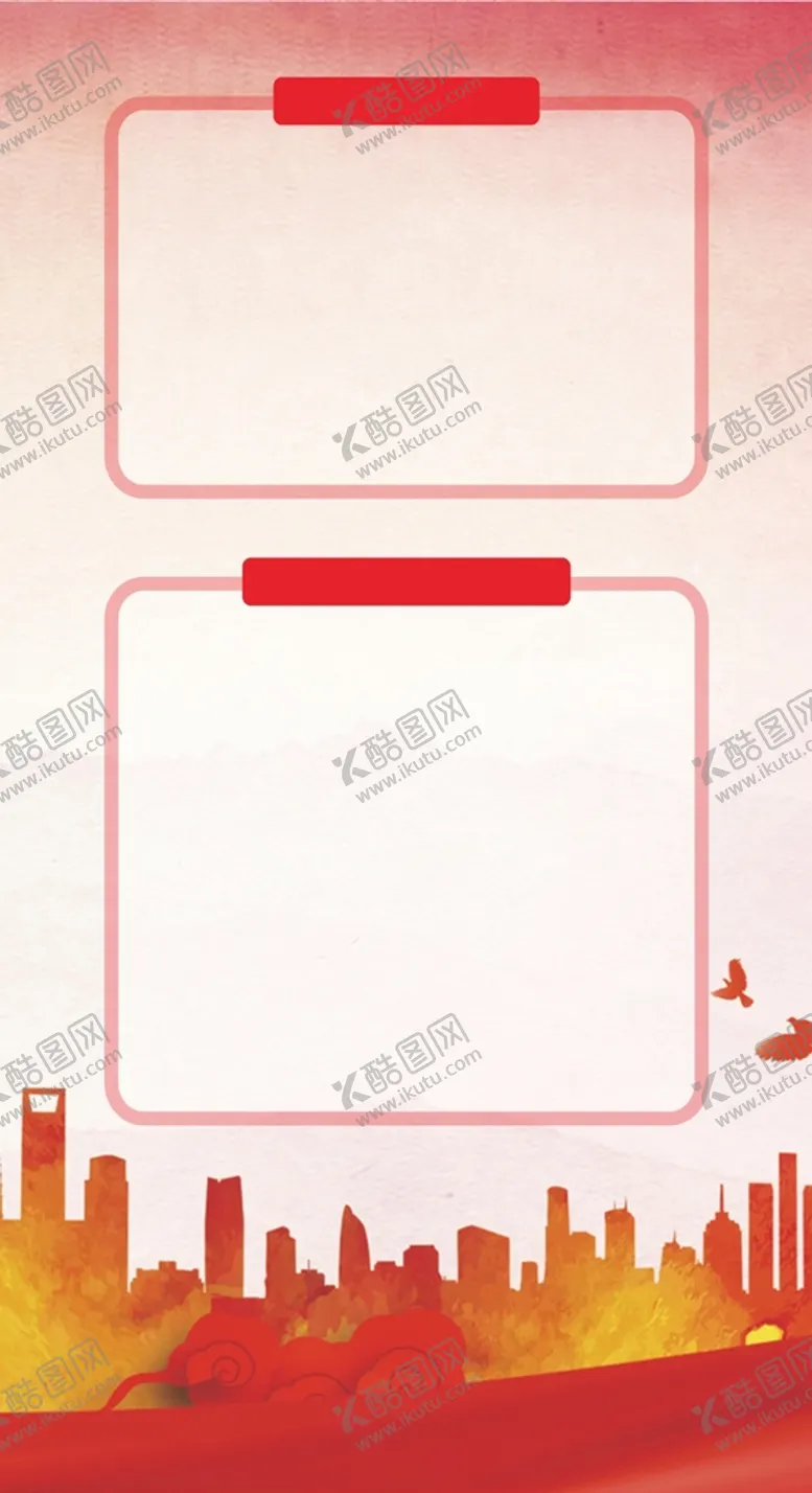 编号：93768110101026120845【酷图网】源文件下载-社区展板