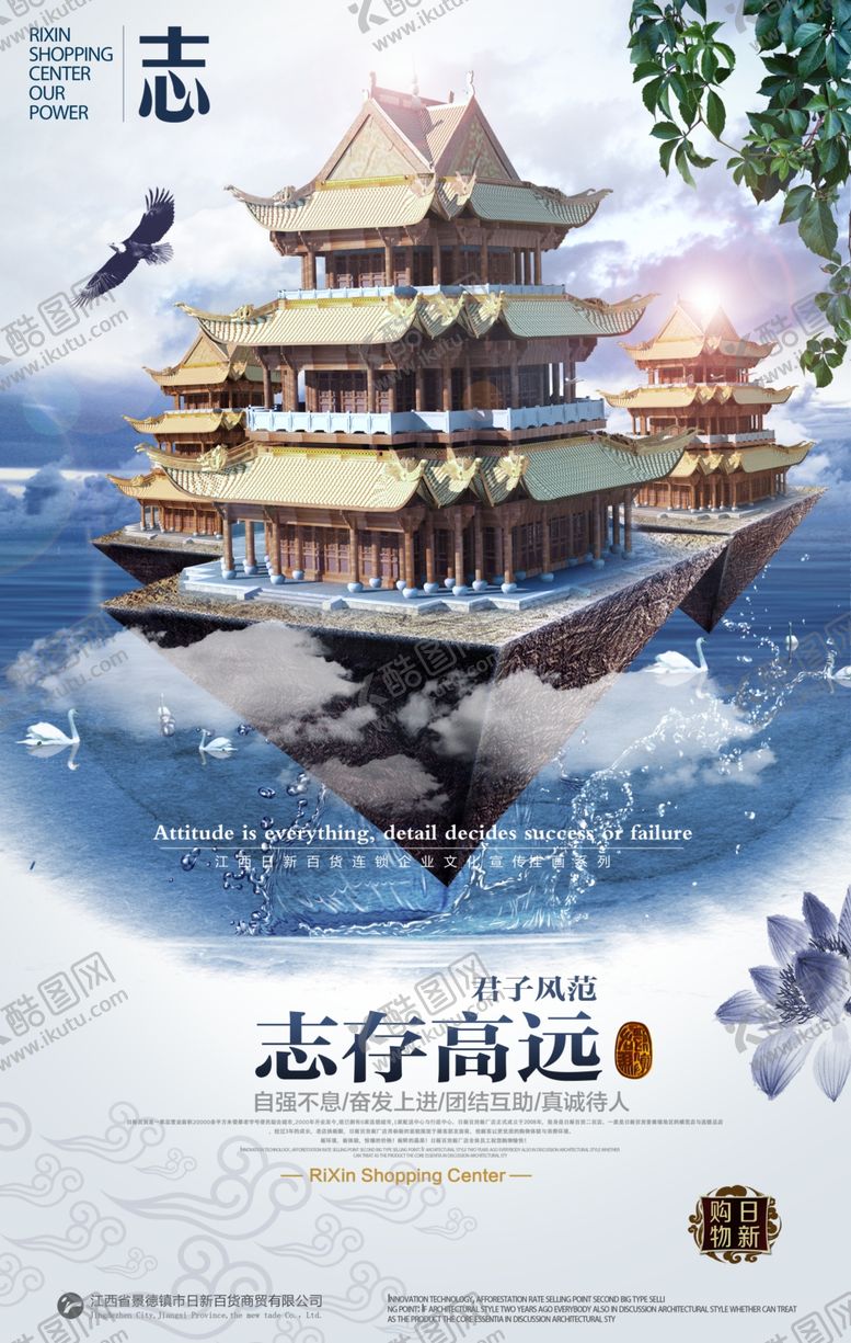 编号：79358003311532236655【酷图网】源文件下载-地产海报