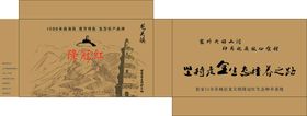 编号：05268310011123265297【酷图网】源文件下载-农产品包装盒