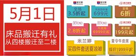 品悦已清仓