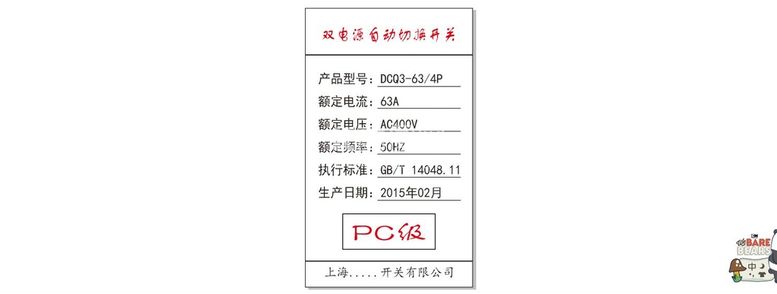 编号：43097412012152023760【酷图网】源文件下载-合格证