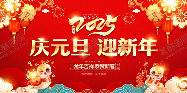 编号：37378501210456434891【酷图网】源文件下载-蛇年舞台背景