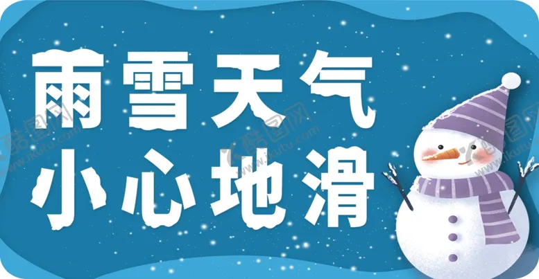 编号：24020804212316194092【酷图网】源文件下载-提示
