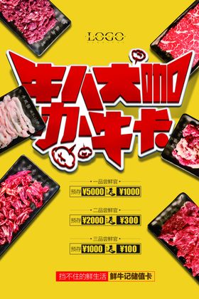 火锅