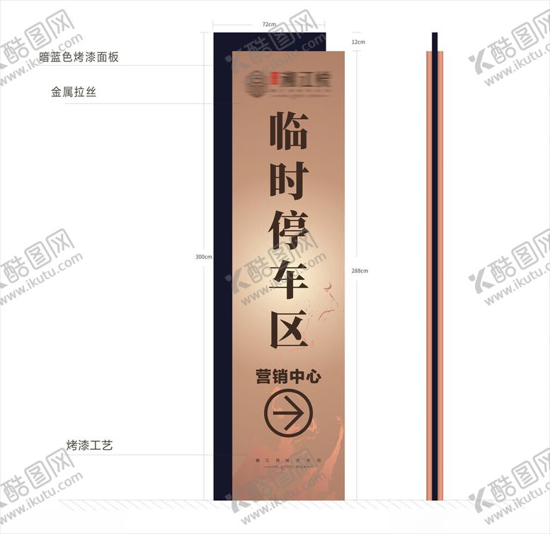 编号：41311404040817409578【酷图网】源文件下载-导视