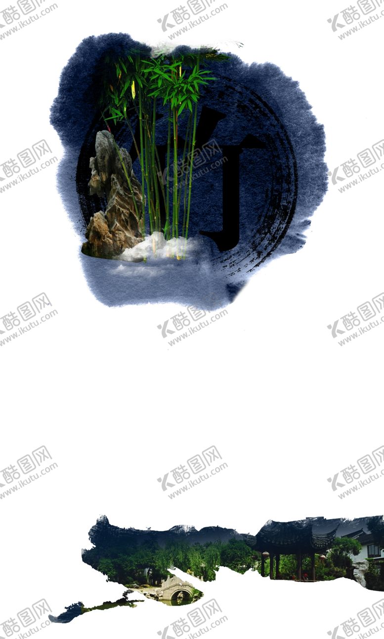 编号：12328407011938244349【酷图网】源文件下载-中式海报