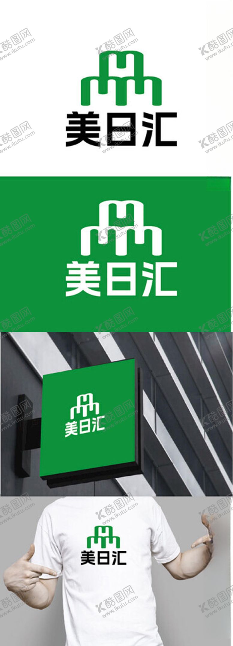 编号：39995101311144369359【酷图网】源文件下载-杂货店标识设计