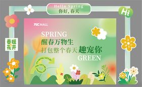 春日DP美陈点