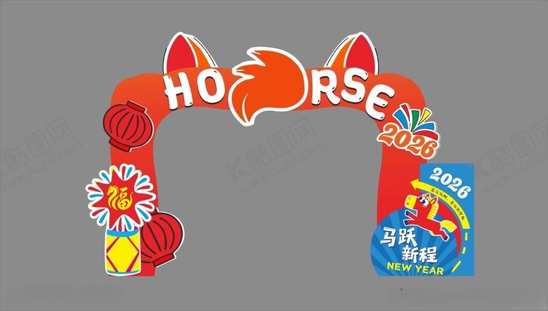 编号：80520204060333161131【酷图网】源文件下载-美陈