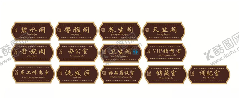 编号：60740905090522132635【酷图网】源文件下载-美容院