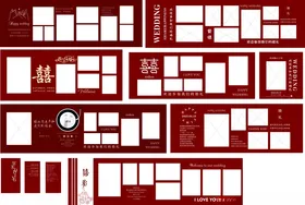 红色婚礼照片墙