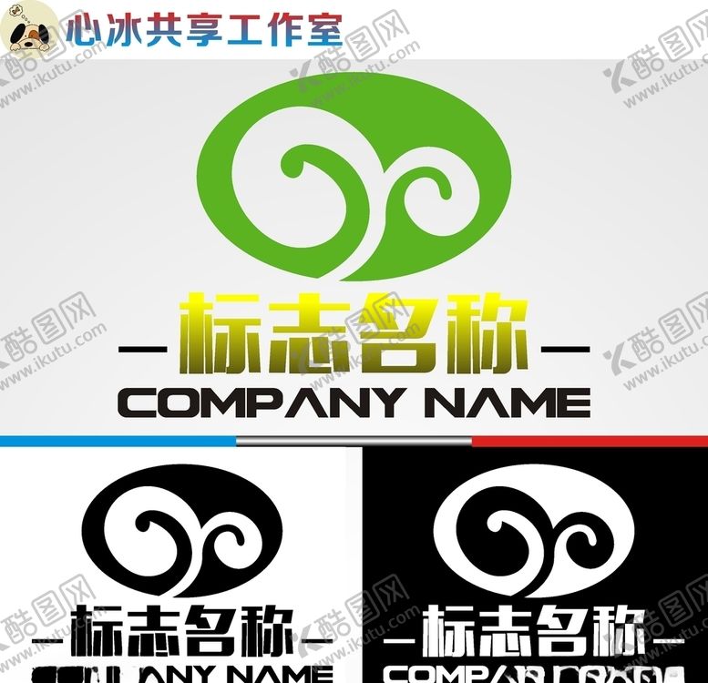 编号：27103207090625539610【酷图网】源文件下载-农业logo