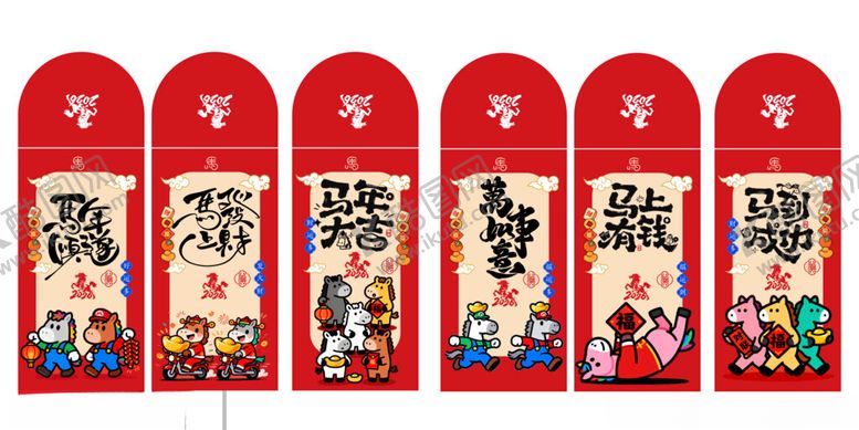 编号：61810304070148337050【酷图网】源文件下载-新年红包