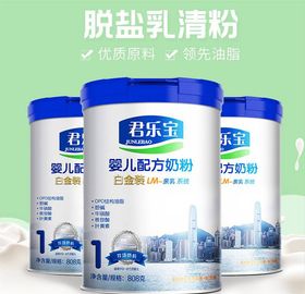 淘宝主图背景