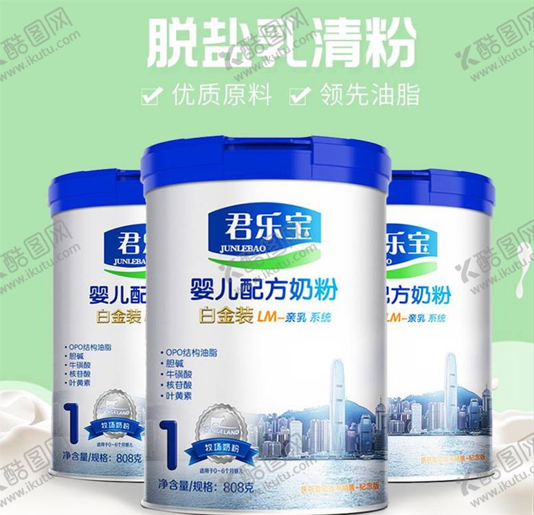编号：59087905021216315529【酷图网】源文件下载-淘宝主图背景