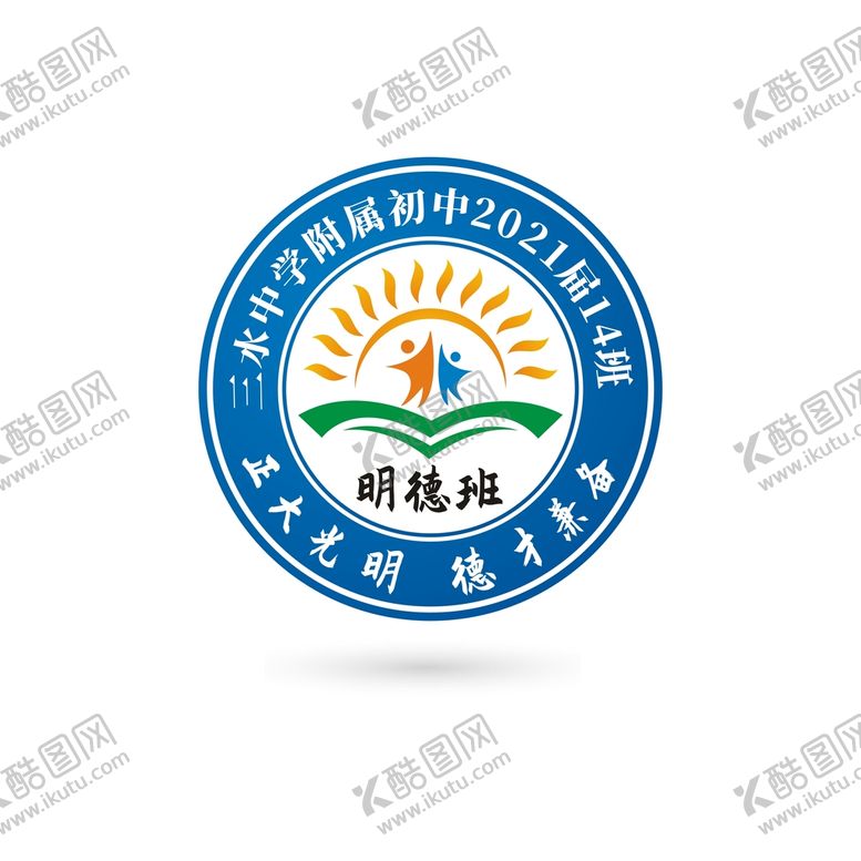 编号：07489609181020008037【酷图网】源文件下载-班徽