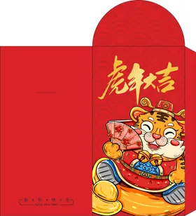 红包春节素材新年2022虎年