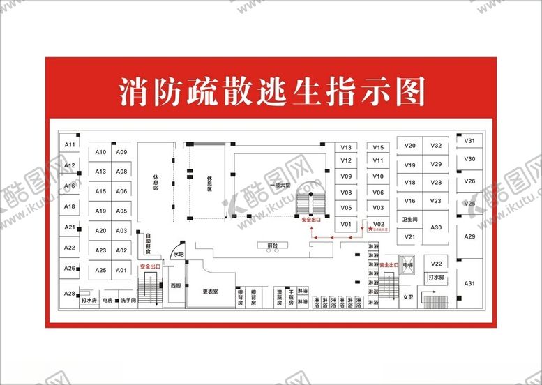 编号：40463202171604255451【酷图网】源文件下载-消防疏散逃生指示图