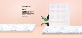 场景图背素材设计
