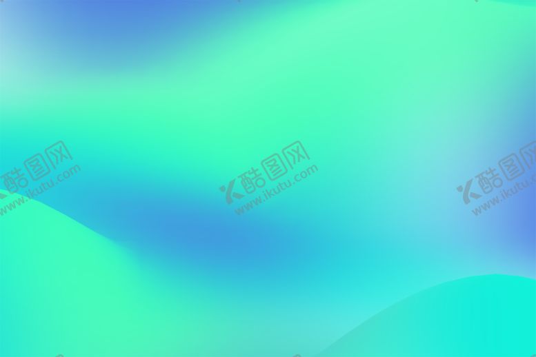 编号：90044202032216235599【酷图网】源文件下载-渐变背景素材