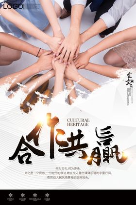 企业文化