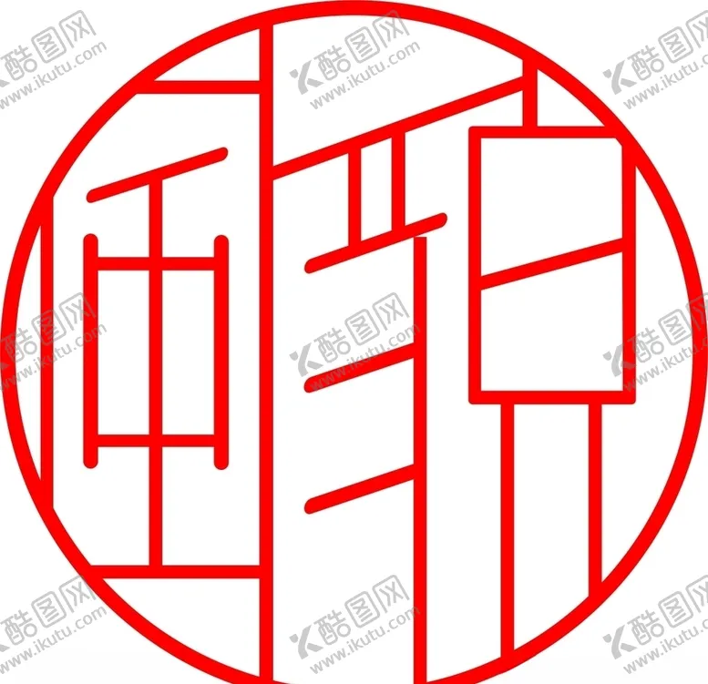 编号：30428603150645384699【酷图网】源文件下载-武汉城市风貌