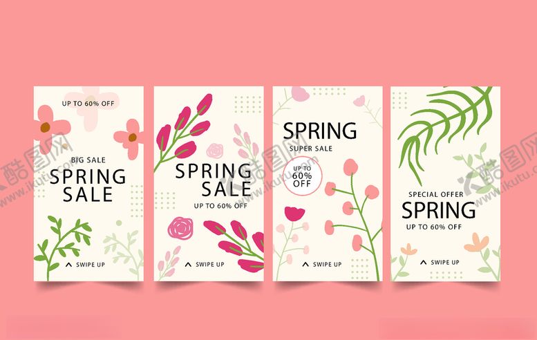 编号：59124209131843178906【酷图网】源文件下载-组合海报