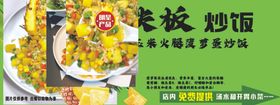 馋嘴炒面美味诱人来袭