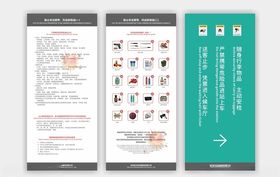 禁止携带托运危险品